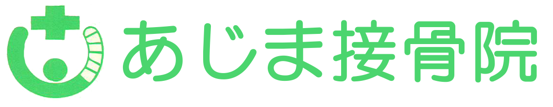 有限会社おかだ